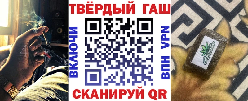 Наркота Западная Двина Alpha PVP  Бошки Шишки  МЕФ  Гашиш 