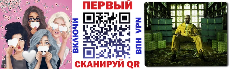 купить закладку  Западная Двина  Амфетамин VHQ 