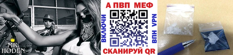 A-PVP мука  Западная Двина 
