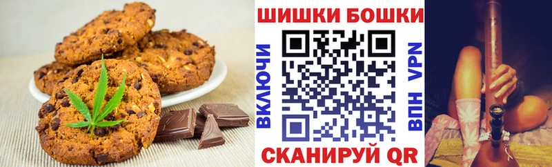 Еда ТГК марихуана  где купить   Западная Двина 