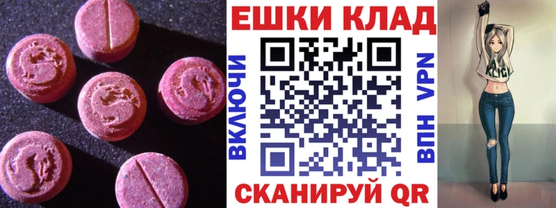 Экстази Дубай  площадка состав  Западная Двина  mega зеркало 