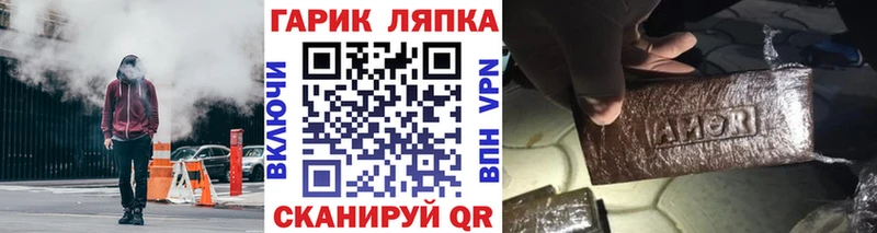 ГАШ 40% ТГК  Западная Двина 
