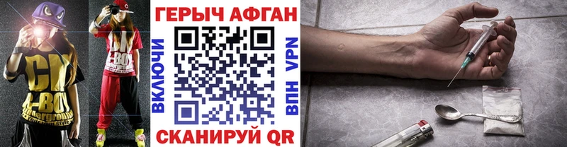 ГЕРОИН герыч  магазин продажи наркотиков  сайты даркнета какой сайт  Западная Двина 