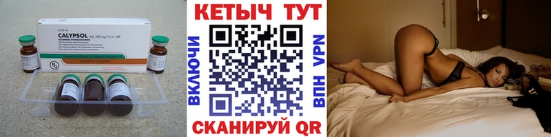 МЕГА зеркало Западная Двина Кетамин ketamine