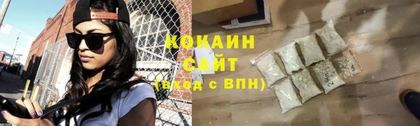 ALPHA-PVP Баксан
