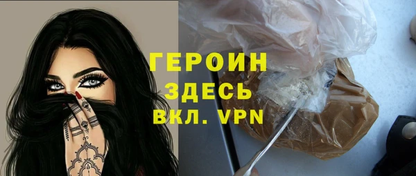 спиды Балахна