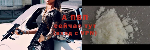 ALPHA-PVP Баксан
