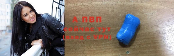 спиды Балахна