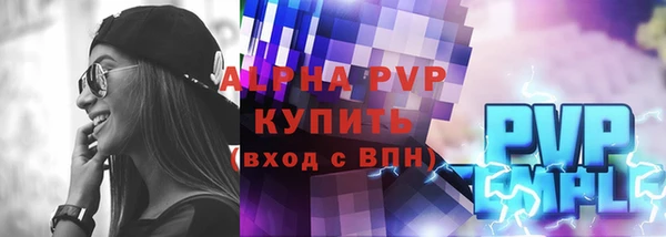 спиды Балахна