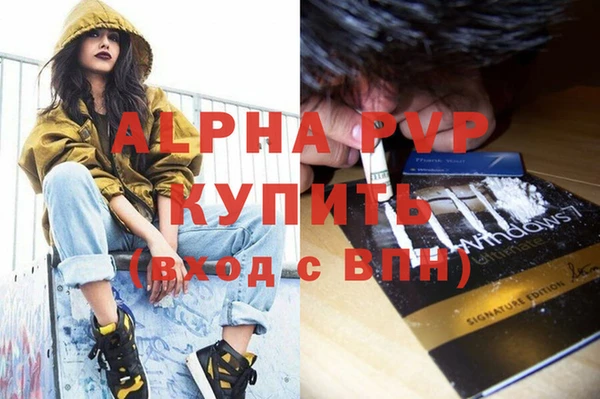 ALPHA-PVP Баксан