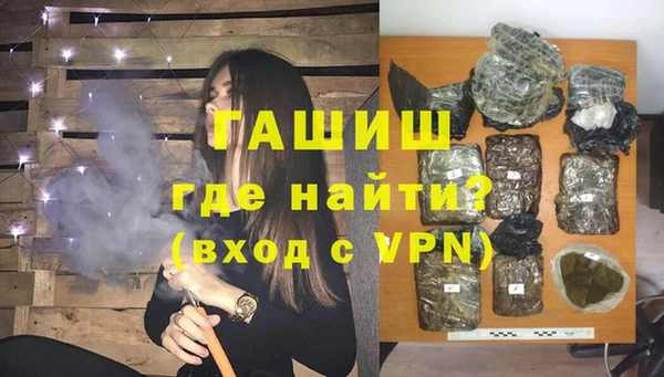 ALPHA-PVP Баксан