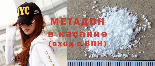 ALPHA-PVP Баксан