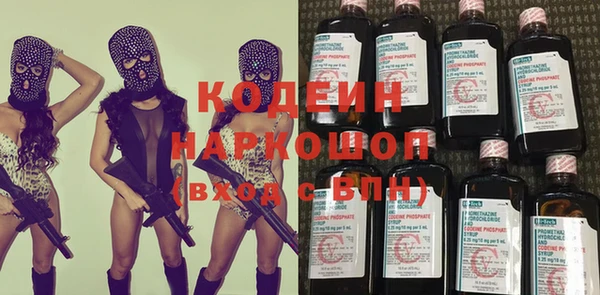 ALPHA-PVP Баксан