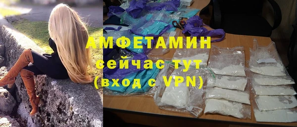MDMA Premium VHQ Пестово