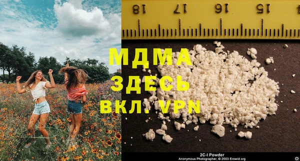 спиды Балахна