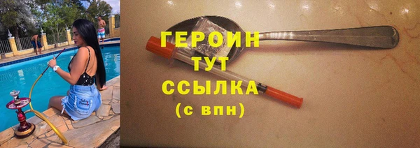спиды Балахна
