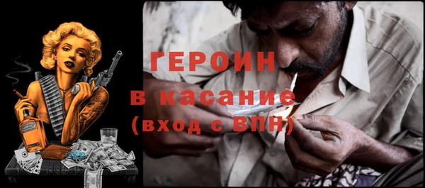спиды Балахна