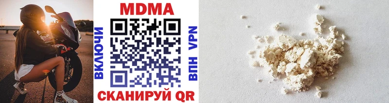 купить закладку  Западная Двина  MDMA молли 