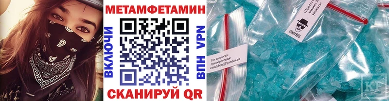 Метамфетамин пудра  наркотики  Западная Двина 